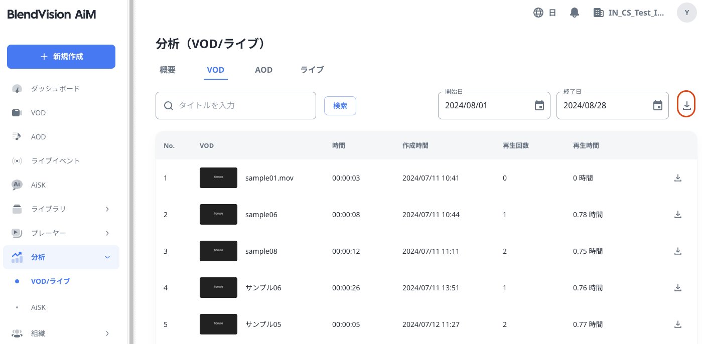 スクリーンショット 2024-08-28 10.37.30.png