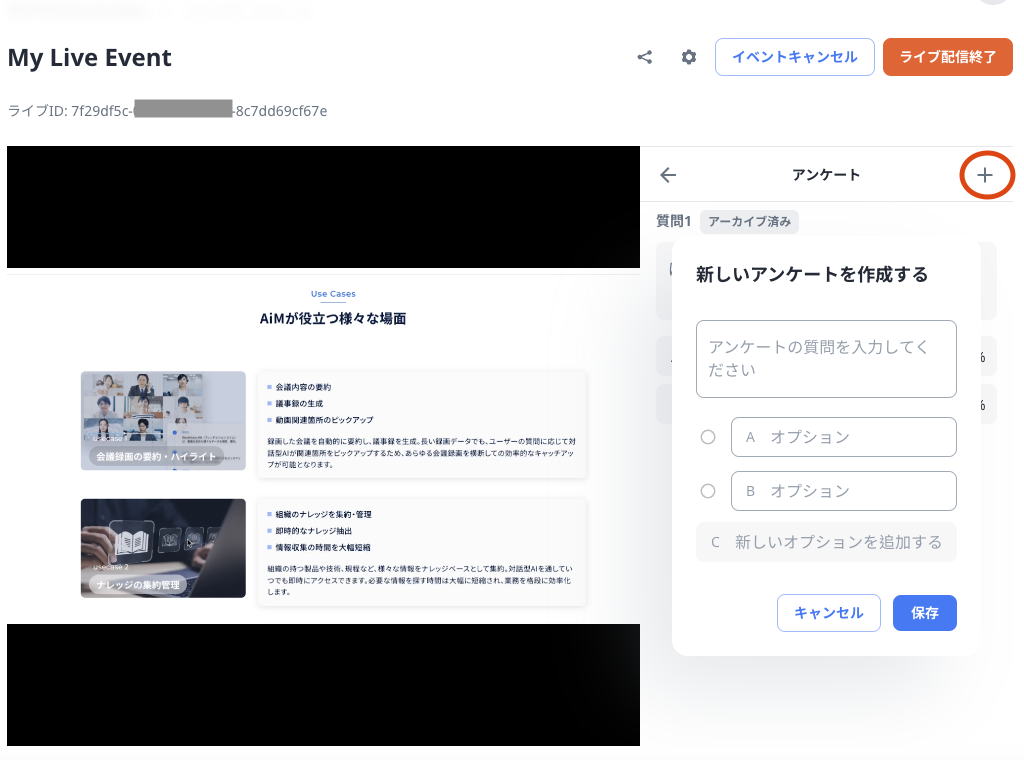 スクリーンショット 2024-07-30 13.23.19.png