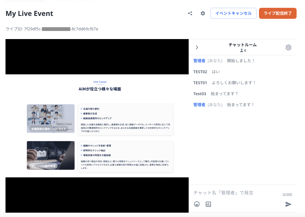 スクリーンショット 2024-07-30 12.46.29.png