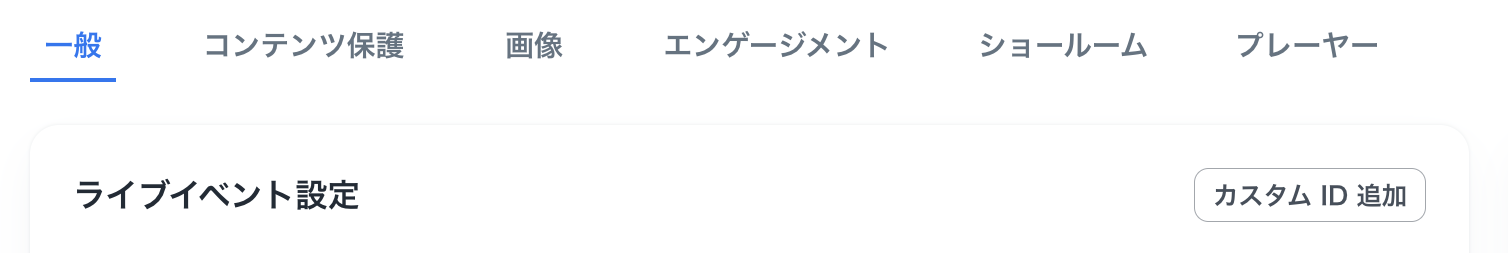 live-edition1JP 3.png