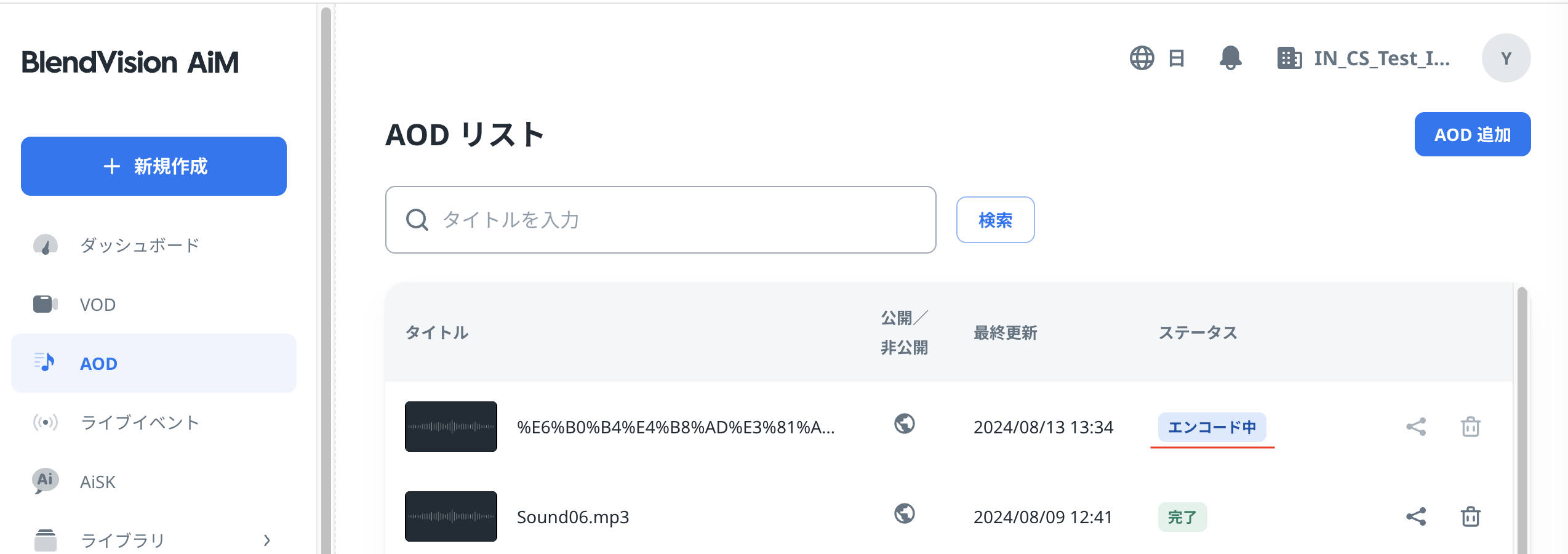スクリーンショット 2024-08-13 13.34.47.png