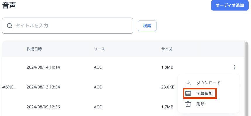 スクリーンショット 2024-08-15 10.13.14.png