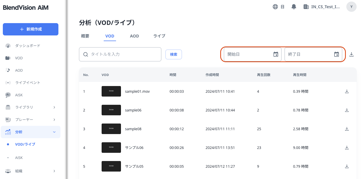 スクリーンショット 2024-08-28 10.34.01.png