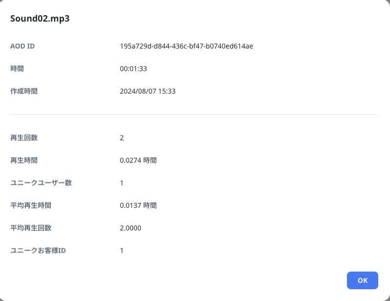 スクリーンショット 2024-08-20 12.28.11.png