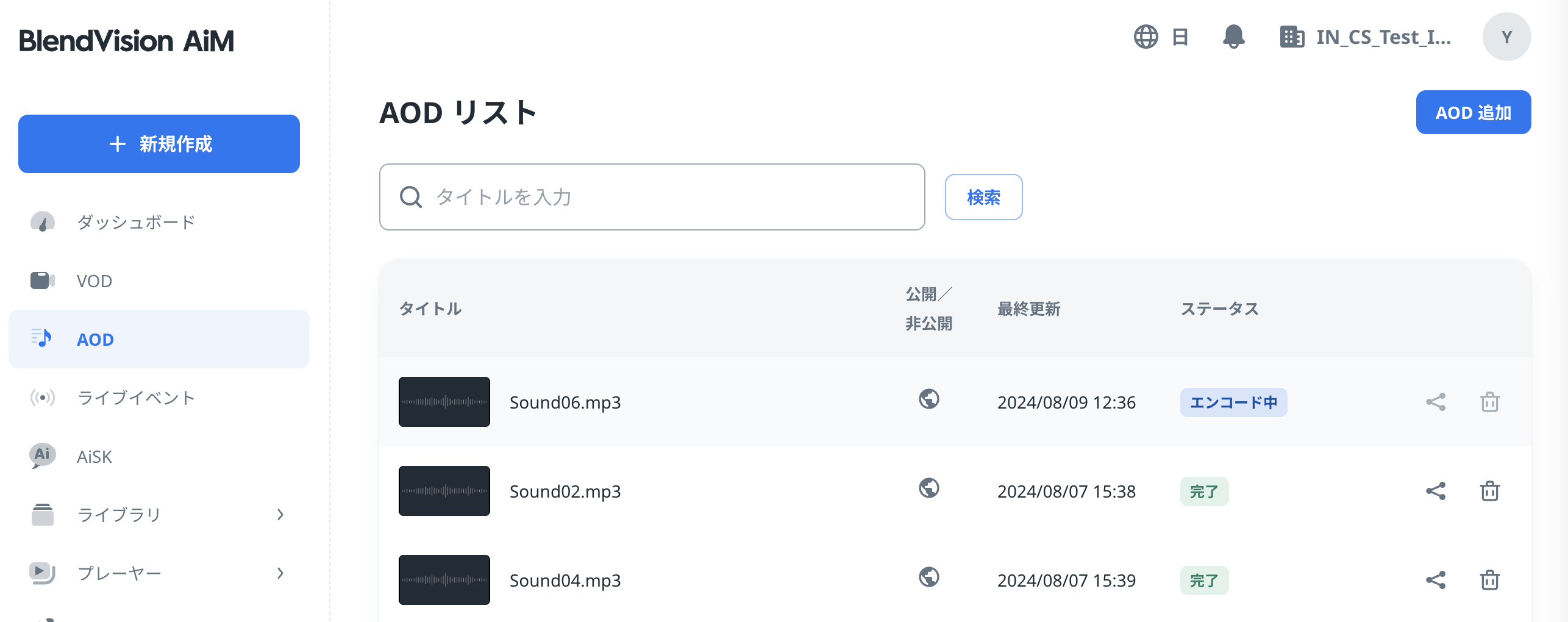 スクリーンショット 2024-08-09 12.37.04.png