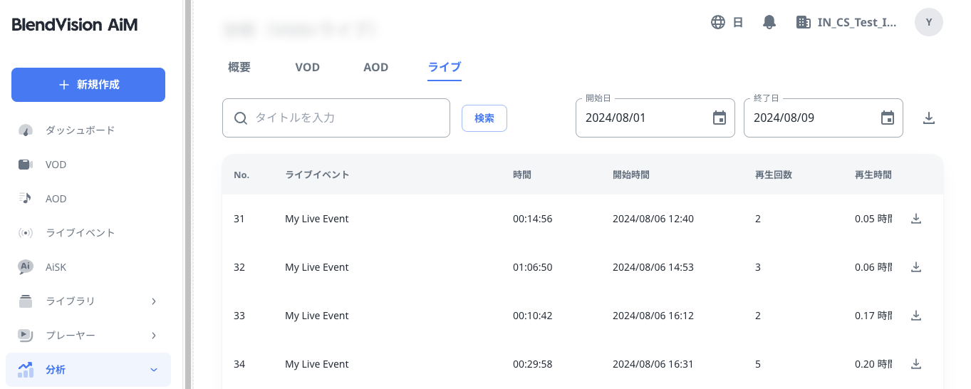 スクリーンショット 2024-08-21 16.07.32.png