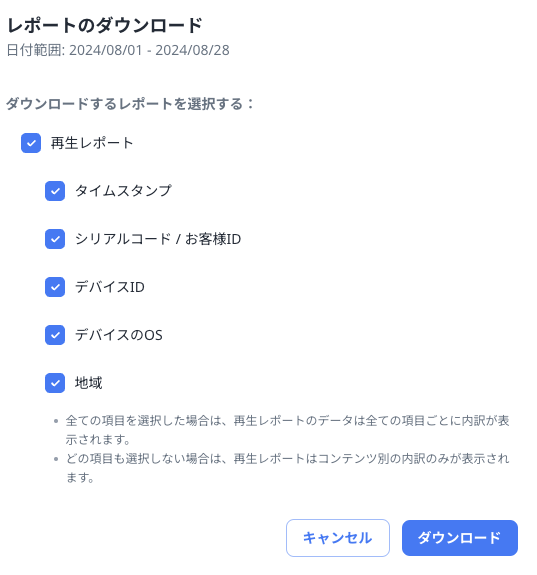 スクリーンショット 2024-08-28 9.11.26.png