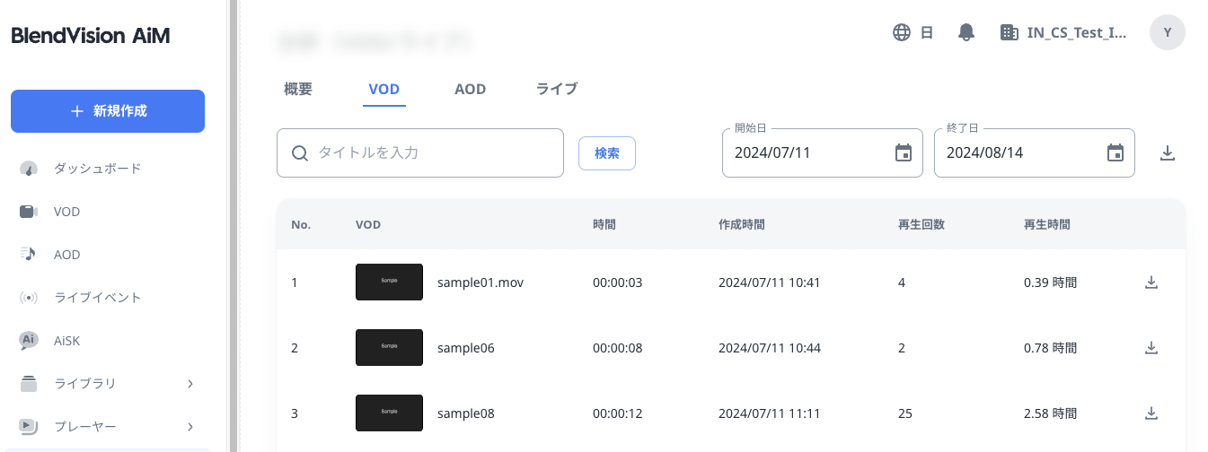 スクリーンショット 2024-08-21 15.31.18.png