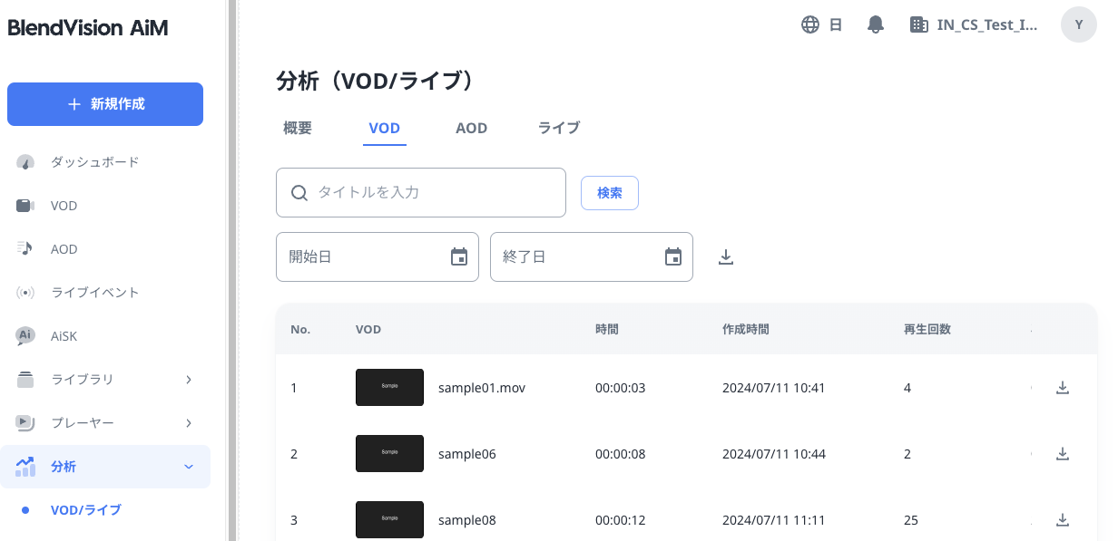 スクリーンショット 2024-08-28 10.21.15.png