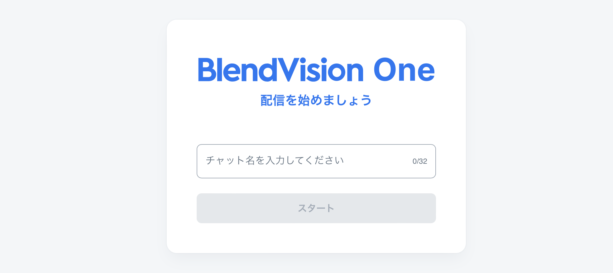 login-with-chat name(JP).png