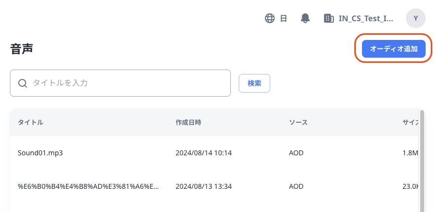 スクリーンショット 2024-08-15 9.53.05.png