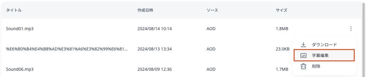 スクリーンショット 2024-08-15 10.48.37.png