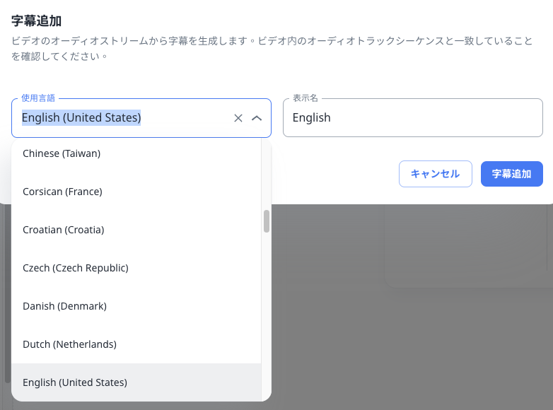 スクリーンショット 2024-08-09 11.02.59.png