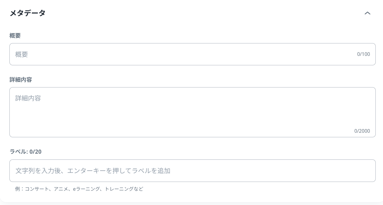 live-edition1JP 5.png